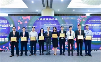 Apariția minunată a lui Futong la PT EXPO China